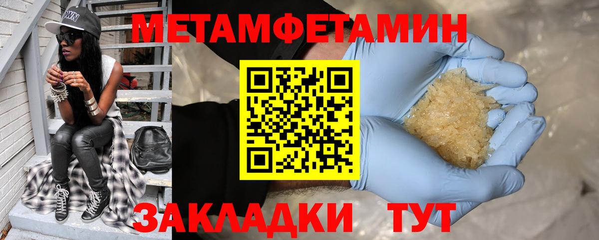 LSD-25  Cocaine  Меф   Зерноград  Гашиш  ГАШИШ  Конопля  Вход с VPN 