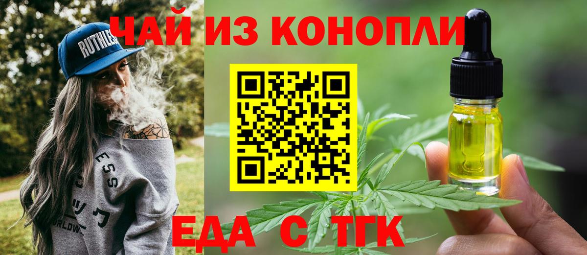 Canna-Cookies марихуана  Вход с VPN  Зерноград 