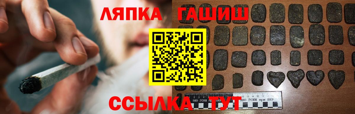 ГАШИШ индика сатива Зерноград