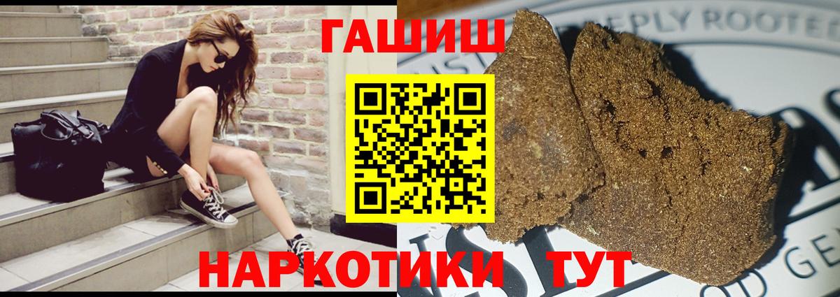 ГАШ  Вход с VPN  Гашиш AMNESIA HAZE  Зерноград  Гашиш ice o lator 