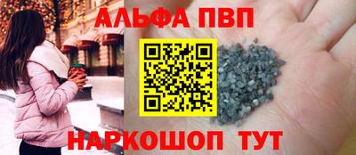 дживик Краснокаменск