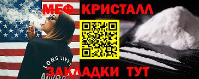 ешки Краснодар