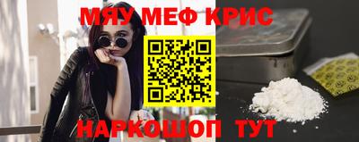 дживик Краснокаменск