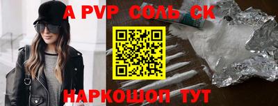 герыч Краснознаменск