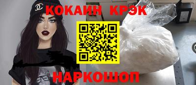 дживик Краснокаменск