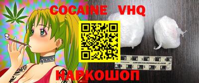 дживик Краснокаменск