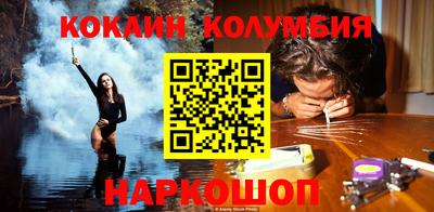 ешки Краснодар