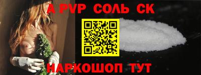 ешки Краснодар