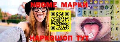 герыч Краснознаменск