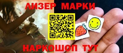 дживик Краснокаменск