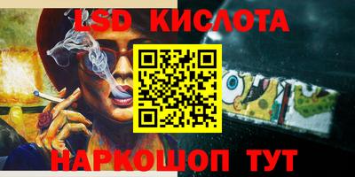 дживик Краснокаменск