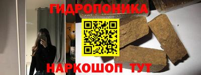 дживик Краснокаменск