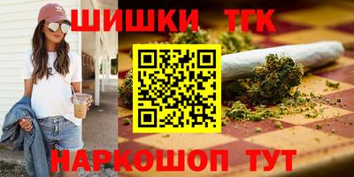дживик Краснокаменск