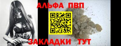 дживик Краснокаменск