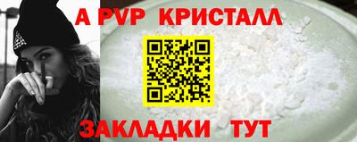 герыч Краснознаменск