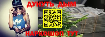 ешки Краснодар