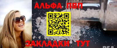 ешки Краснодар