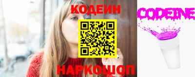 дживик Краснокаменск