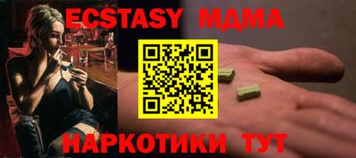ешки Краснодар