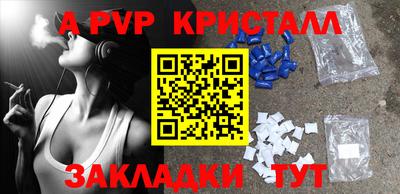 герыч Краснознаменск
