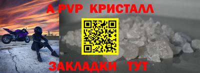 герыч Краснознаменск