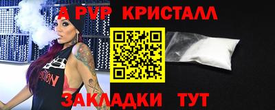 ешки Краснодар