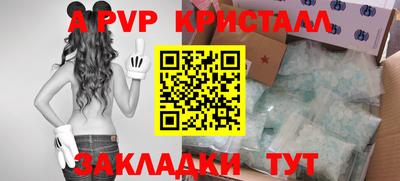 дживик Краснокаменск