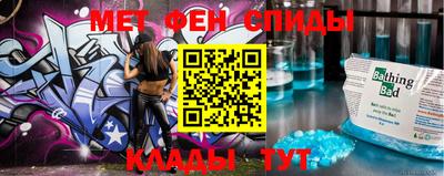 дживик Краснокаменск