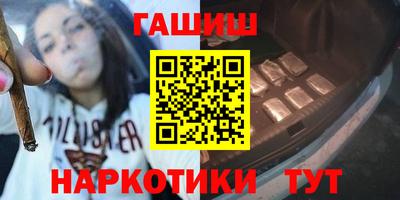 ешки Краснодар
