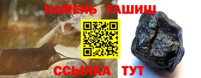дживик Краснокаменск