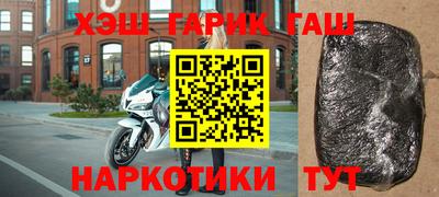 герыч Краснознаменск