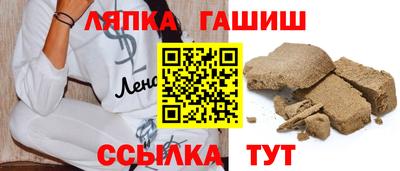 ешки Краснодар