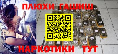 дживик Краснокаменск