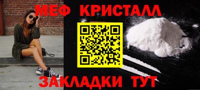 дживик Краснокаменск