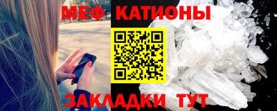 дживик Краснокаменск