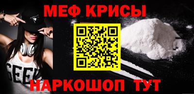герыч Краснознаменск