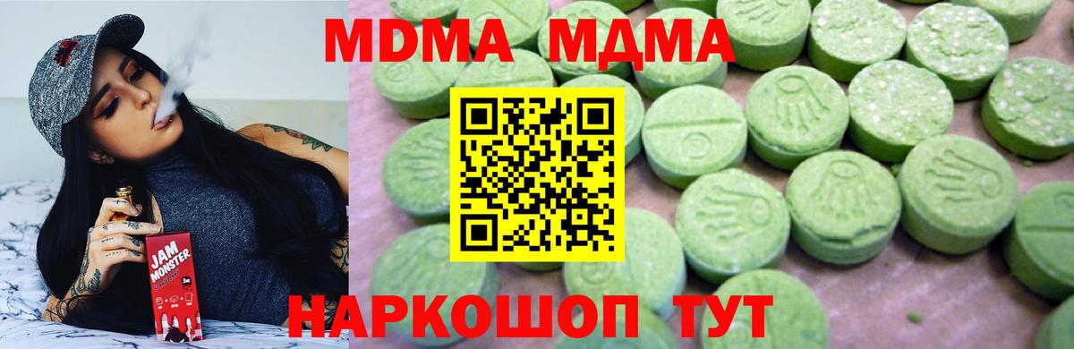 Бутират Зерноград
