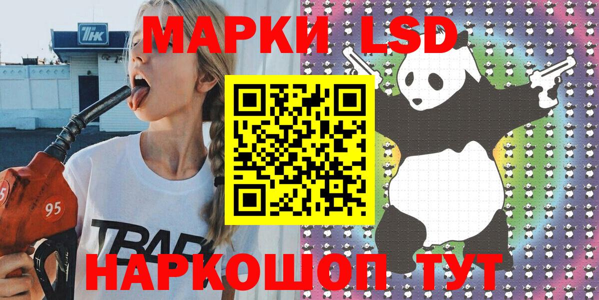 Марки N-bome 1,8мг  Марки N-bome 1,8мг  Зерноград  Вход с VPN 