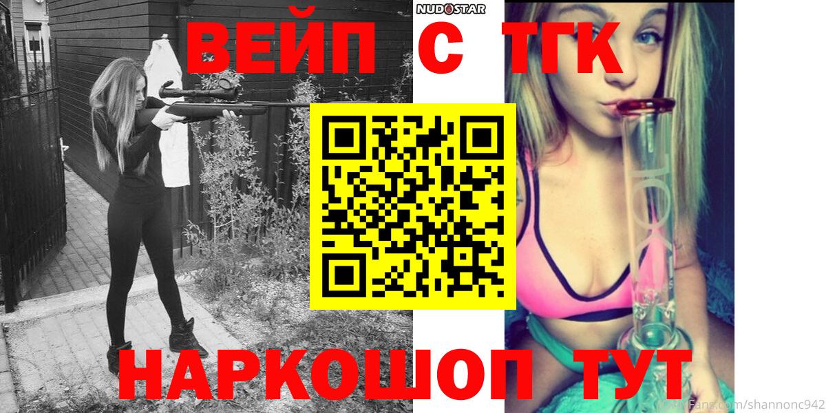 как найти закладки  Вход с VPN  Зерноград  Дистиллят ТГК THC oil 